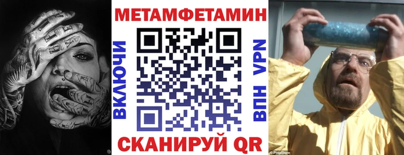 Amphetamine 97%  Купить закладки  Демидов 