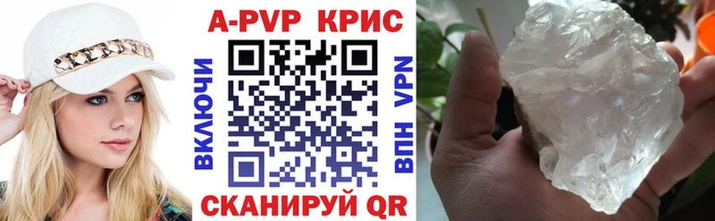Купить  Демидов  Alpha PVP Crystall 