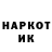 КЕТАМИН VHQ JAMES WHITELEY