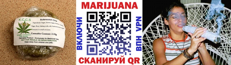 Купить  Демидов  Canna-Cookies марихуана 