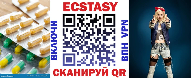 ЭКСТАЗИ 280 MDMA  Купить где  Демидов 