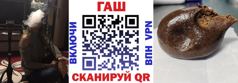 Купить где Демидов ГАШИШ Premium