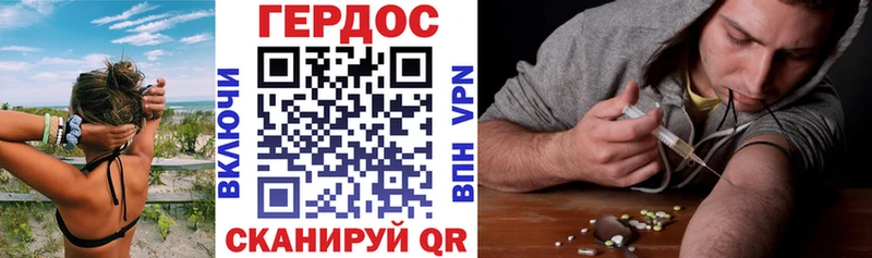 Купить закладки  Демидов  Героин герыч 