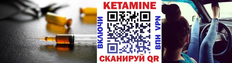 КЕТАМИН ketamine  Купить  Демидов 