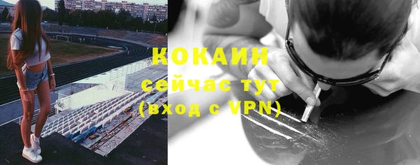 амфетамин Каменск-Шахтинский