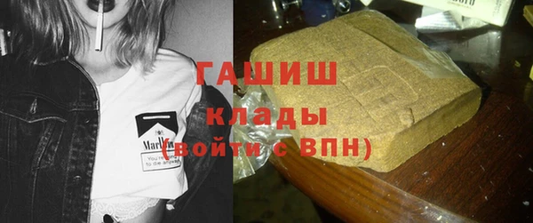 гашиш Каменногорск