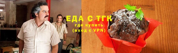гашиш Каменногорск