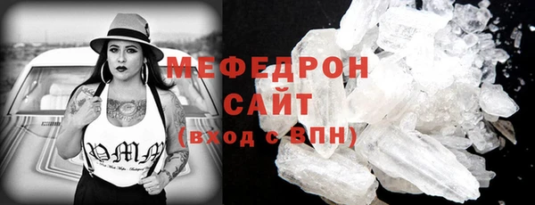 меф Каменка