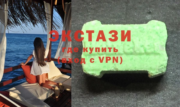 амфетамин Каменск-Шахтинский