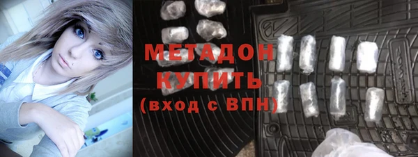 меф Каменка