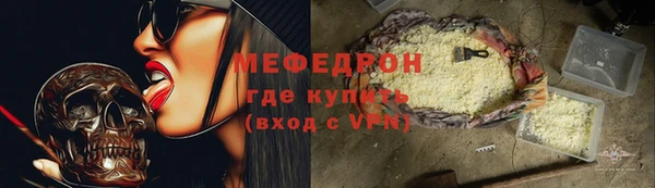 меф Каменка