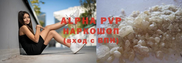 гашиш Каменногорск
