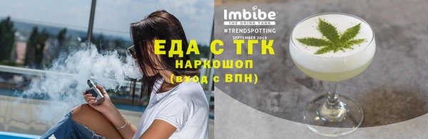 амфетамин Каменск-Шахтинский