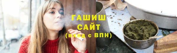 гашиш Каменногорск