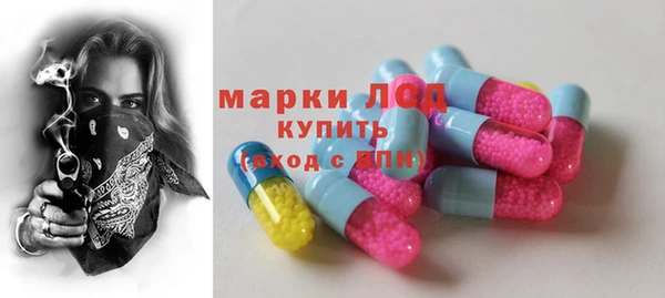 амфетамин Каменск-Шахтинский