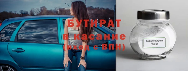 меф Каменка