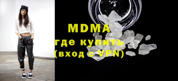 меф Каменка