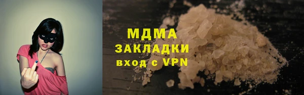 амфетамин Каменск-Шахтинский
