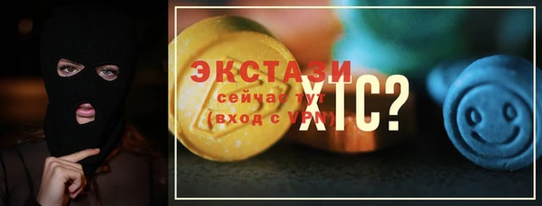 меф Каменка