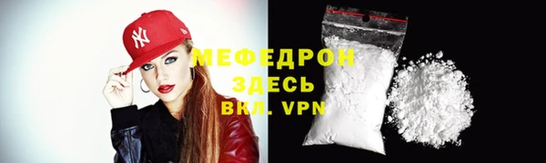 амфетамин Каменск-Шахтинский