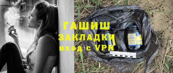 амфетамин Каменск-Шахтинский