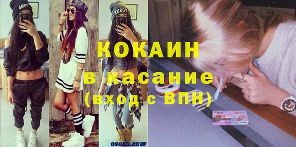 гашиш Каменногорск