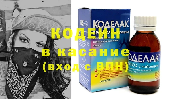 меф Каменка