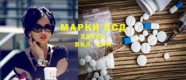 амфетамин Каменск-Шахтинский
