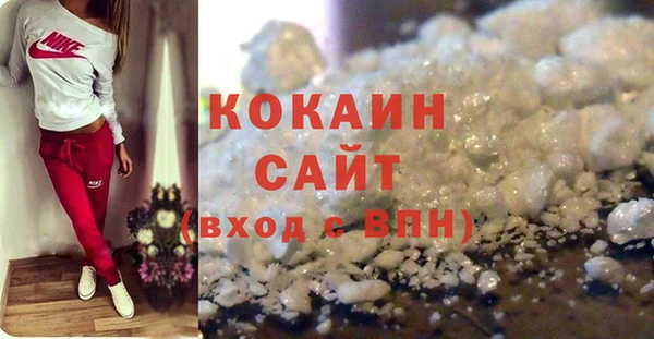 меф Каменка