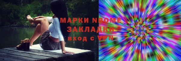 гашиш Каменногорск