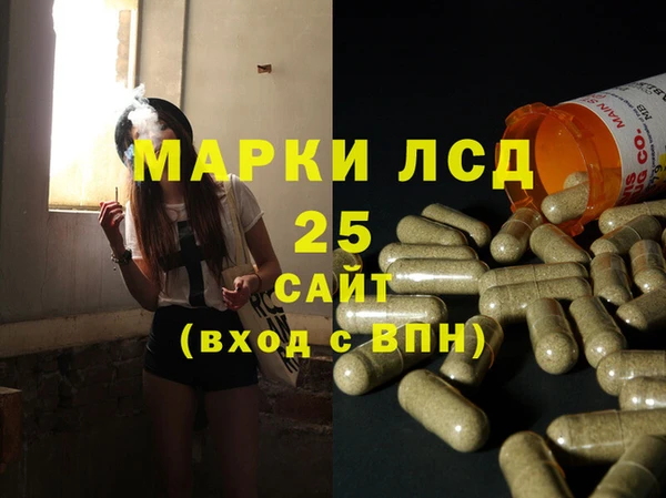 гашиш Каменногорск