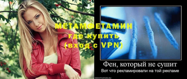 амфетамин Каменск-Шахтинский