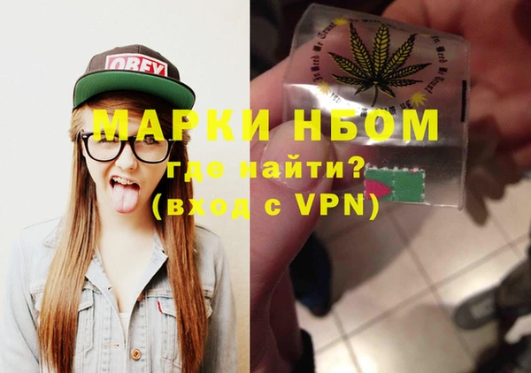 амфетамин Каменск-Шахтинский