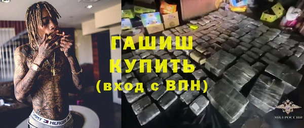 амфетамин Каменск-Шахтинский