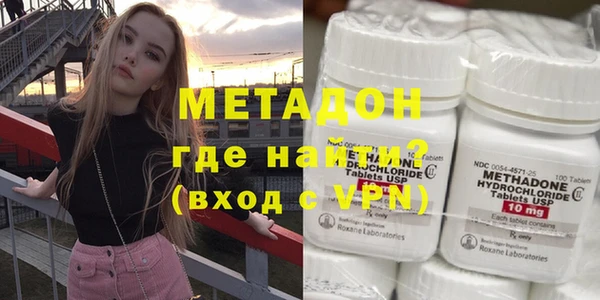амфетамин Каменск-Шахтинский