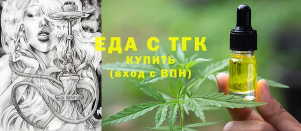 меф Каменка