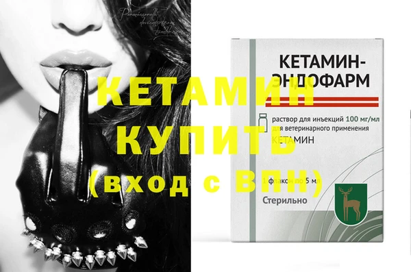меф Каменка