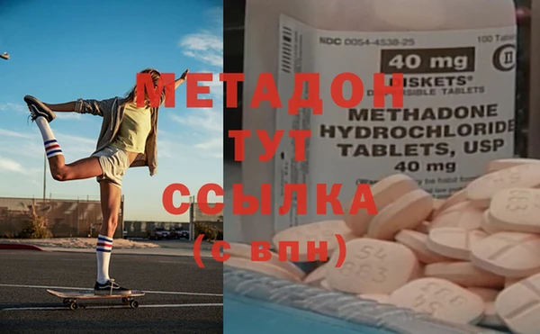 меф Каменка