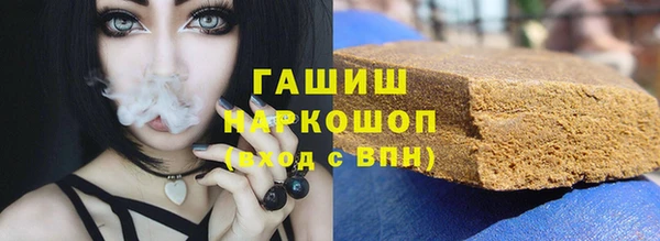 гашиш Каменногорск