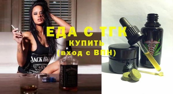 амфетамин Каменск-Шахтинский