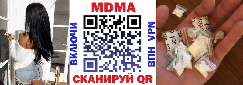 Купить закладки  Демидов  MDMA кристаллы 