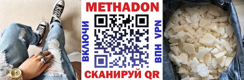 Купить  Демидов  Метадон VHQ 