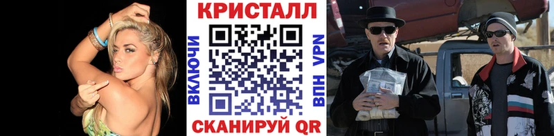 МЕТАМФЕТАМИН мет  Купить закладки  Демидов 