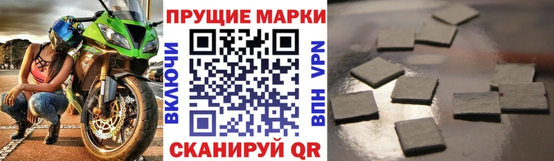 Марки NBOMe 1,5мг Демидов