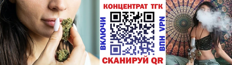 Купить Демидов Дистиллят ТГК Wax